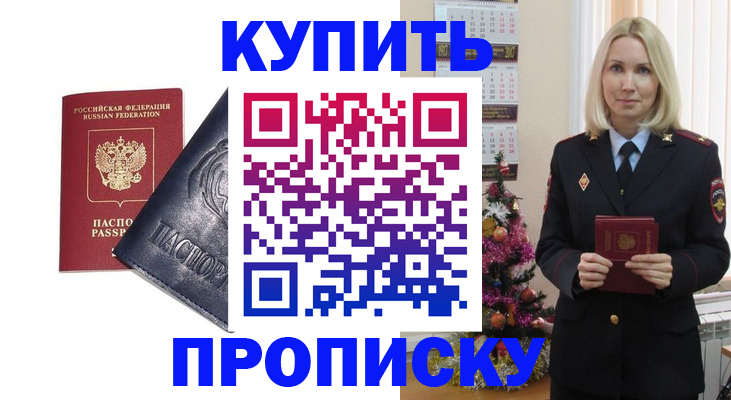 регистрация для школы в Скопине