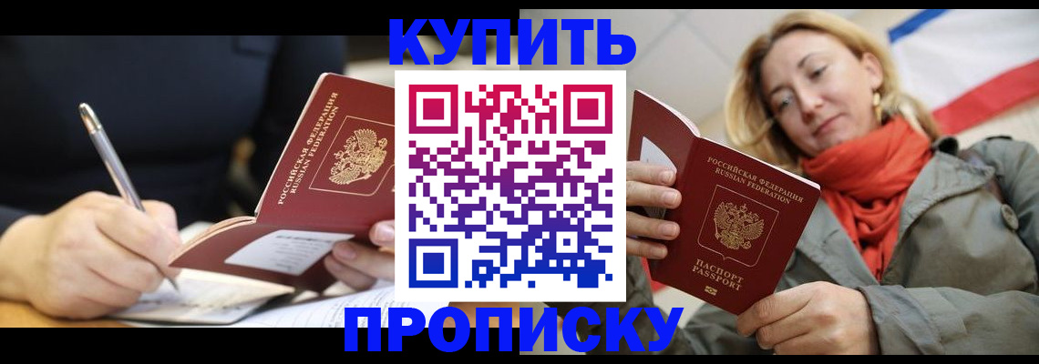 регистрация для школы в Скопине